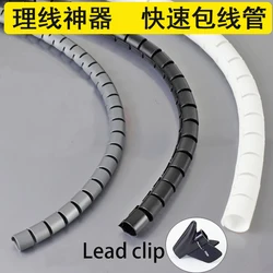 5M Wire Storage Tube Clips Cable Sleeve Organizer Pipe Wrap Cord Protector Flexible Spiral Management Device