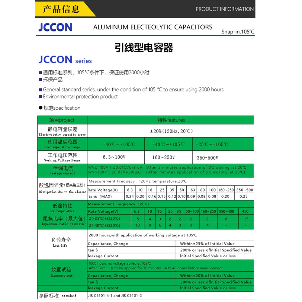 3300 قطعة الذهب الأخضر مكبر الصوت عالية التردد منخفضة المقاومة المكثفات 3 قطعة/السلع-15 مللي متر 18x35 فائق التوهج 7.5 مللي متر 50 فولت JCCON الملعب