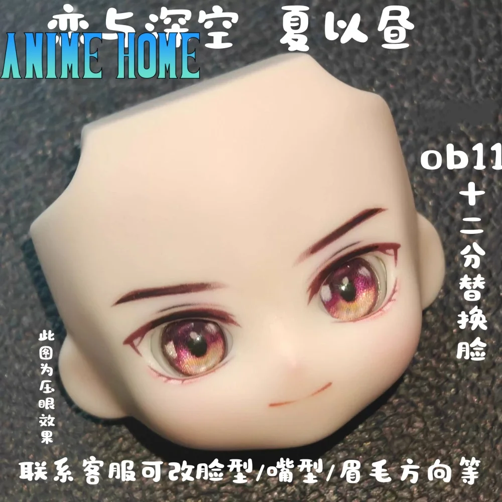

Game Love and Deepspace Caleb Handmade OB11 Faces Alternate Face Cosplay Gift Cute Lovely