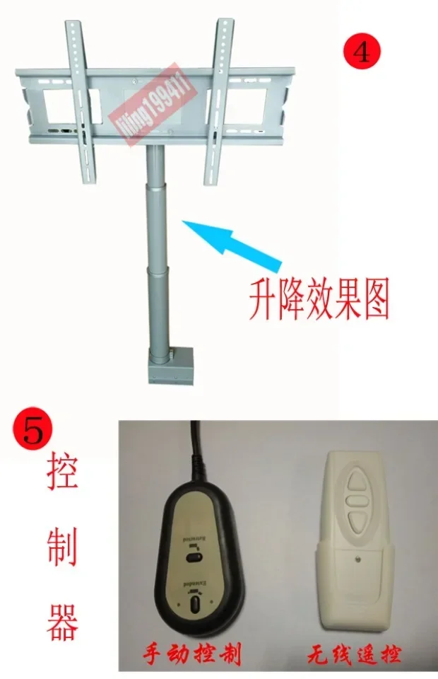 LCD TV Bamboo type electric hanging lifting bracket, lifting column push rod wireless remote control