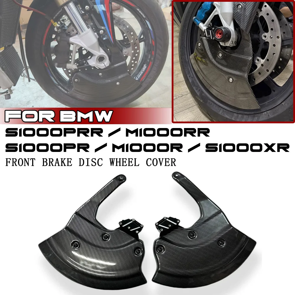 

Motorcycle Mudguard kit For BMW S1000R M1000R S1000RR S1000RR S1000XR Brake Disc Cover Front Brake Caliper Protective cover