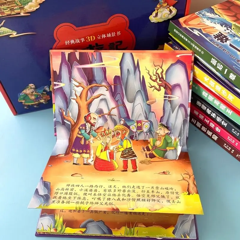 3D стерео книга Journey to the West, Подарочная коробка, издание 12 томов, детская версия, Классическая сказочная история, книга с картинками