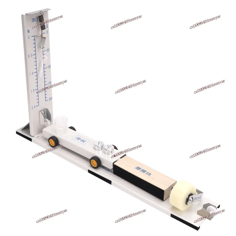 Friction Demonstrator J21024 Friction Experiment Junior High School Physics Teaching Instrument Mechanics Experimental Equipment