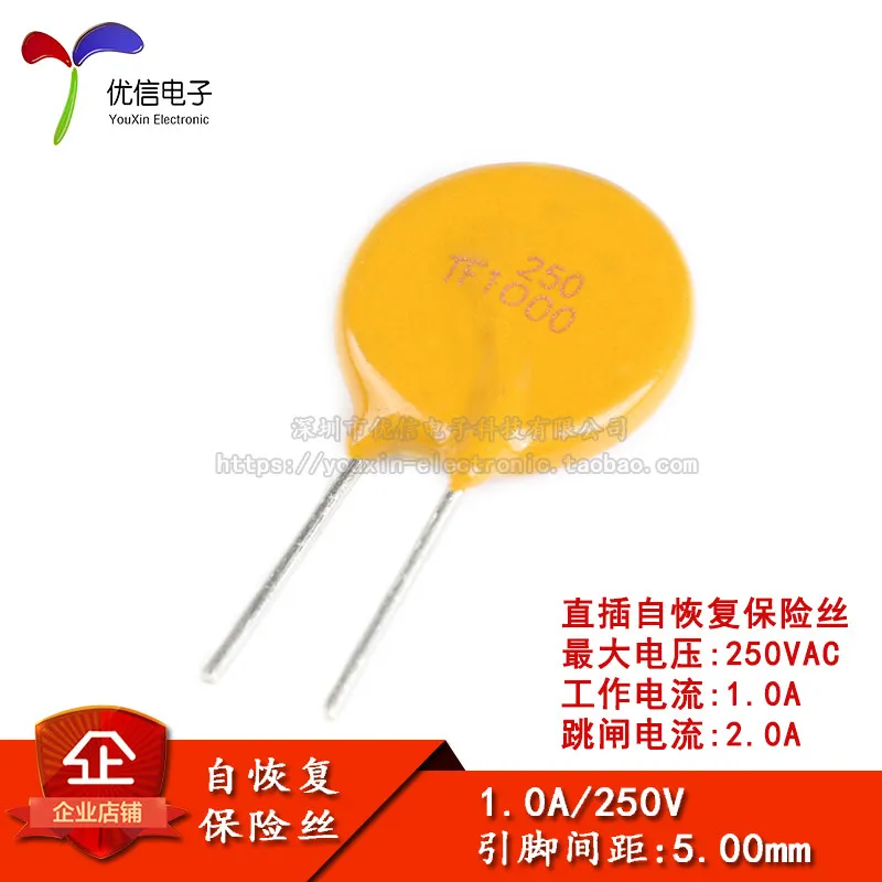 250V 1A PPTC in-line self-recovery fuse/fuse 1000mA Pin pitch 5mm 10PCS