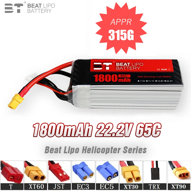 Upgrade 6s 22.2V 1800mAh 65C LiPo Battery For RC Helicopter Quadcopter FPV Racing Drone Parts 22.2v Drones Battery