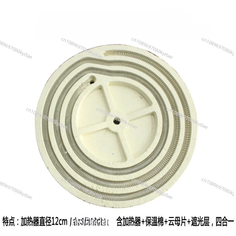 

TDP Specific Electromagnetic Wave Magic Lamp Therapeutic Instrument, Heating Plate, Heater, Electric Stove Plate Set Accessories