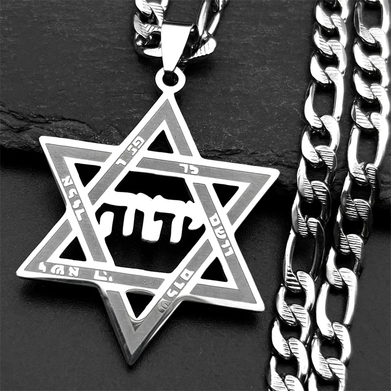 ديفيد ستار Tetragrammaton Yahweh العبرية قلادة قلادة للنساء الرجال الفولاذ المقاوم للصدأ الذهب اللون اليهودية إسرائيل تميمة المجوهرات #4