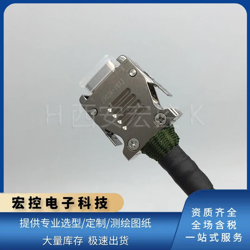 J30JA-15TJ-200/300/500 J30A-15ZK-200/300/500 Rectangular Quick Lock Connector