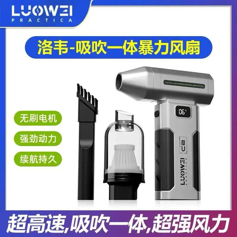 Handheld car dust blower, high-speed keyboard cleaning dust collector, suction and blowing integrated portable