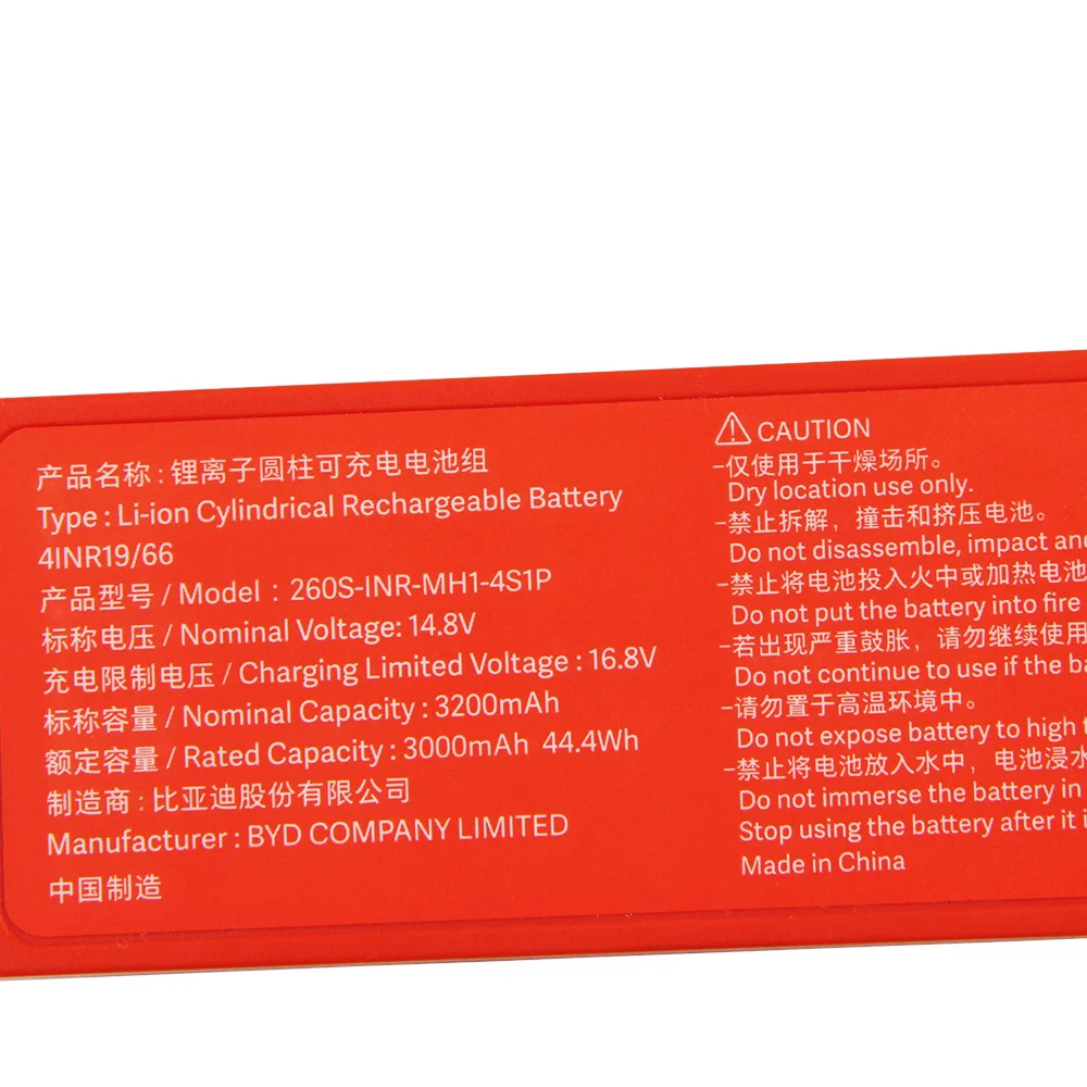 NEW Replacement 260S-INR-MH1-4S1P Battery For Xiaomi MIJIA Sweeping And Mopping Robot 2 Vacuum Cleaner 3200mAh