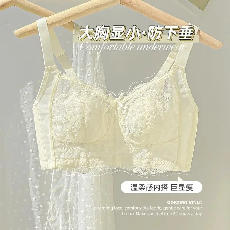 

Full Cup Large Chest Small Underwear Women's Ultra-thin Summer Collection Side Breasts Anti Sagging Thin Cup Bra