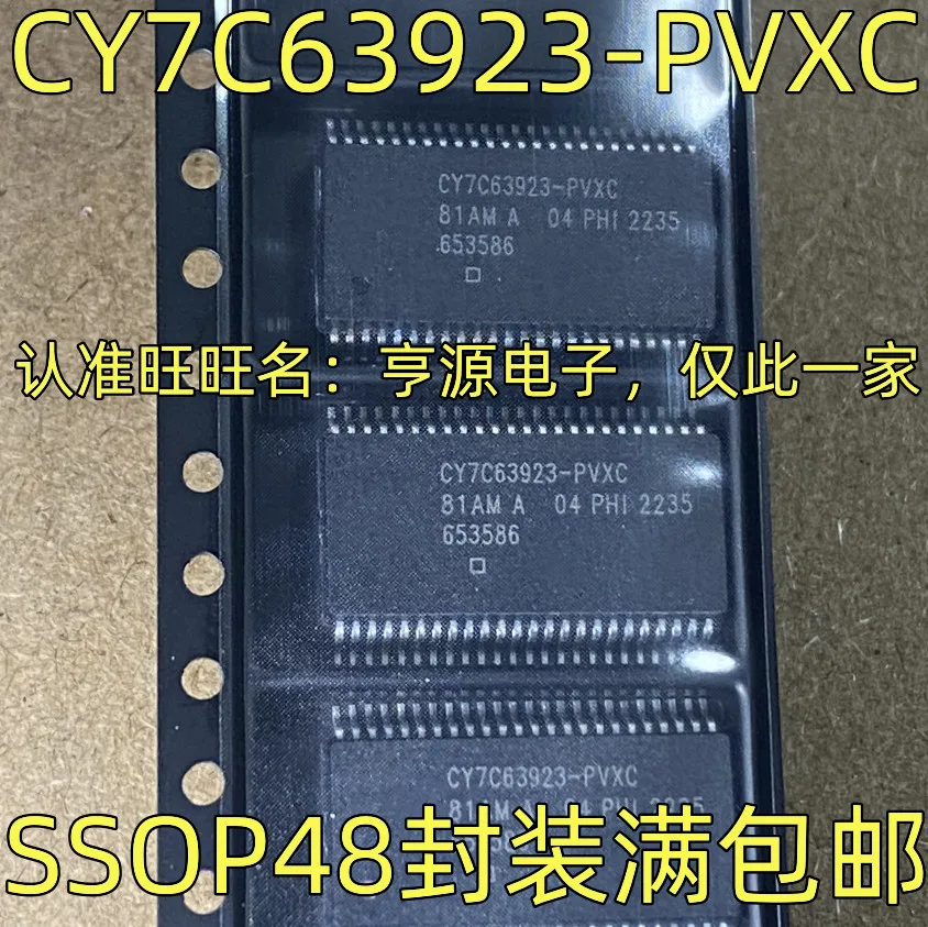 1-5PCS BQ77PL900 BQ77PL900DL BQ77PL900DLR CY7C63923-PVXC CY7C63923 HT1621B HT1621 DA28F320J5-120 DA28F320
