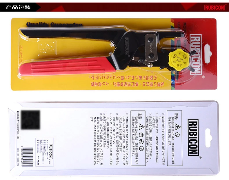 Gürtelstanzer RPH-100 multifunktionale arbeitssparende Stanzzange