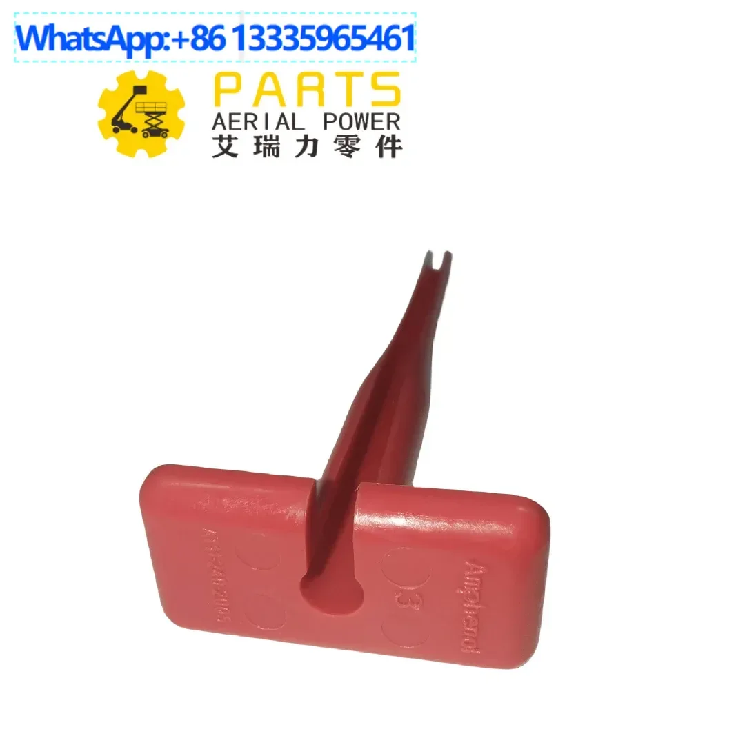 

2шт 4460519