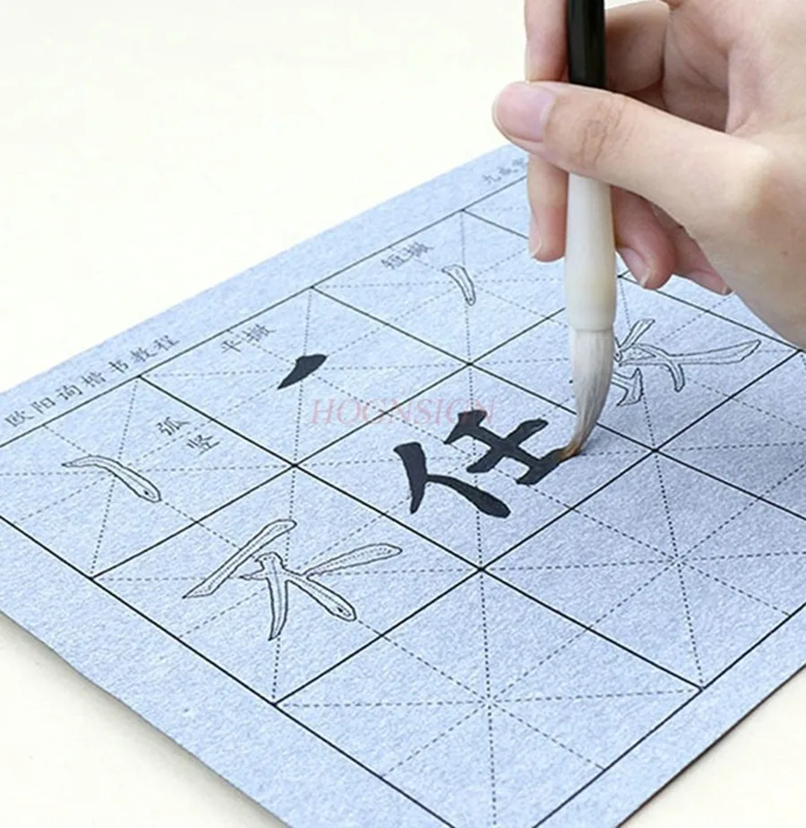 1set Practice copying calligraphy with a brush, use water to write on cloth, and use basic strokes as an introductory copybook