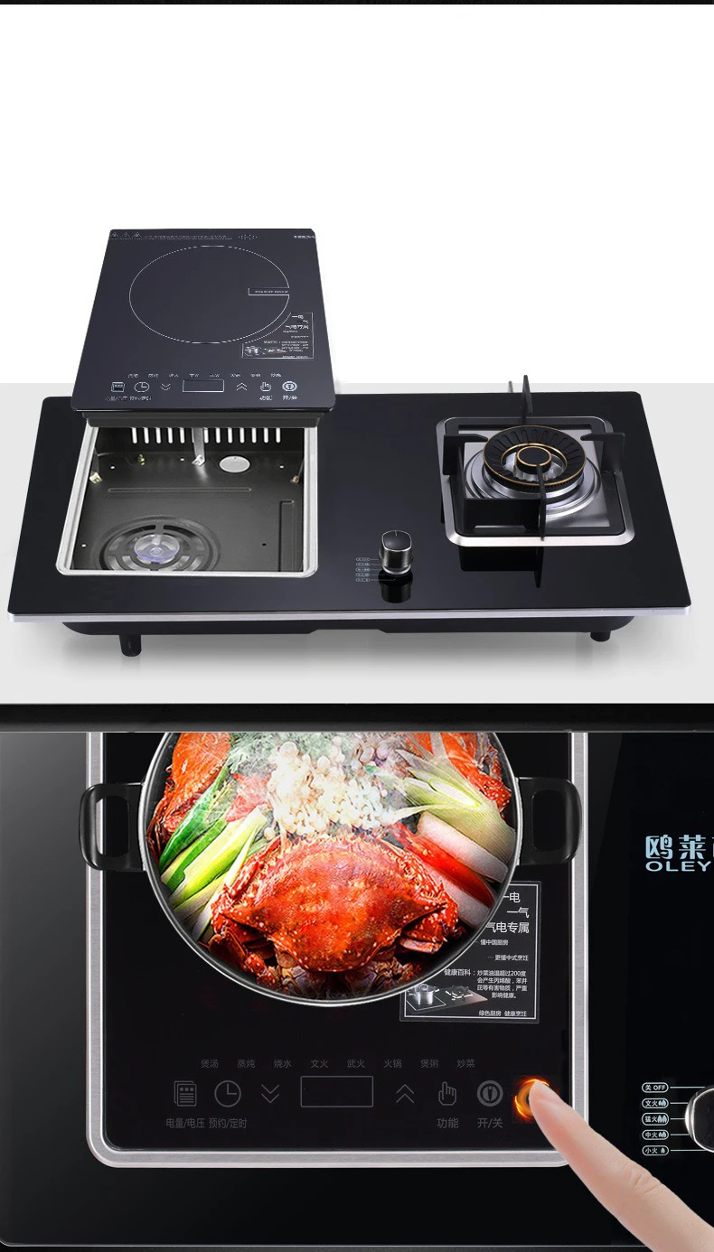 Kitchen Embedded Gas Stove Induction Cooker Timing Energy-saving Fierce Stove Double Cooktop Flip-type Radiant-cooker