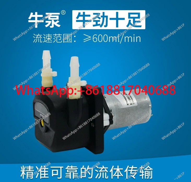 

Перистальтический насос KPHM600-SV3B17/24B3B17/SW3B17/12B3B17/L 12В/24В, малогабаритный, самовсасывающий.