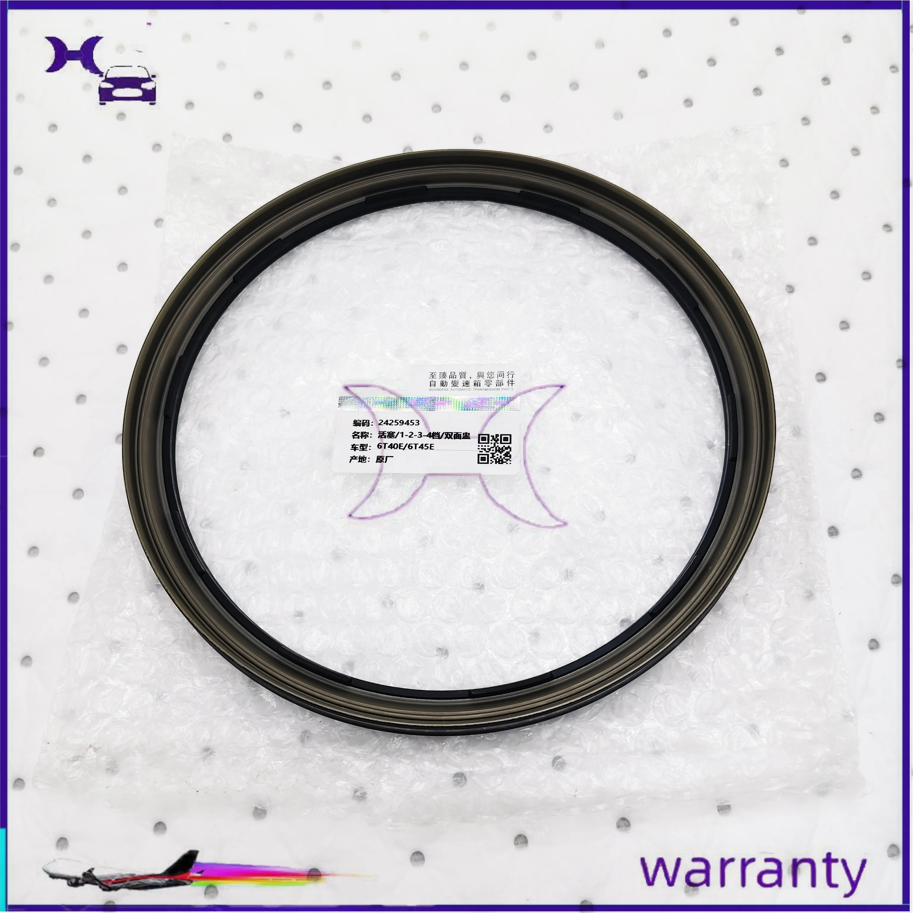 

High-Quality Original 6T40E 6T45E Automatic Transmission 1-2-3-4 Gear Double-Sided Cup Piston For Buick Cruze