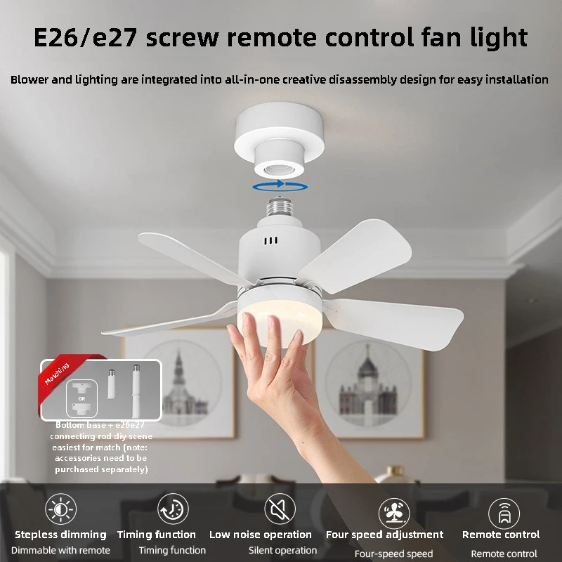 2025 New Modern LED Home Fan Light E27 Removable Fan Commercial Lighting Ceiling Fan Light for Bedroom Living Room