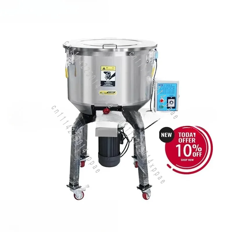Automatic Powder & Pellet Blender for Molding Stainless Steel Vertical Mixer Machine | 50-200kg Capacity