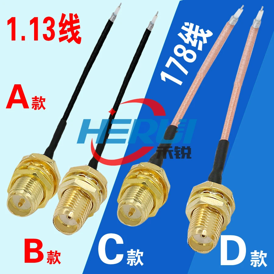 SMA welded antenna connection cable 3G/4G/2.4G wireless module route modification welding line SMA male and female head