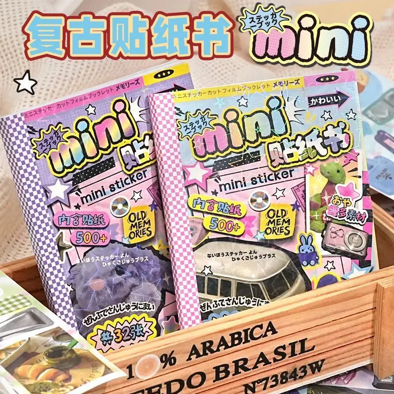 32pcs/Vintage style material journal phone back card collage film cut stickers book laser stars journal non-repeating cute