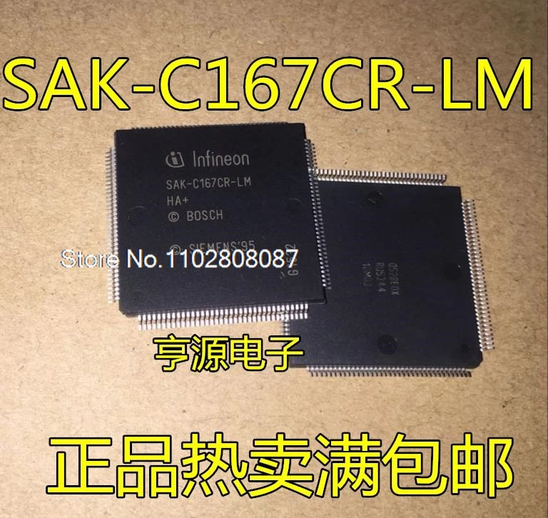 

SAB-C167CR-LM\SAK-C167CR-LM\SAF-C167CR-LM IC