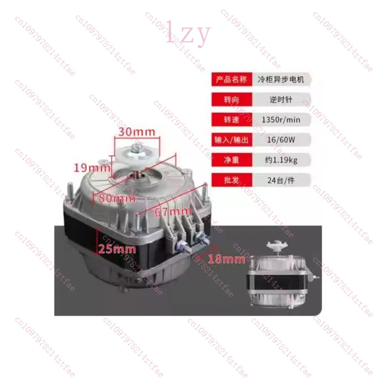 new for Refrigerator freezer motor YZF16-25 YZF16 cooling fan motor fan 220V50Hz 16/60W pure copper wire
