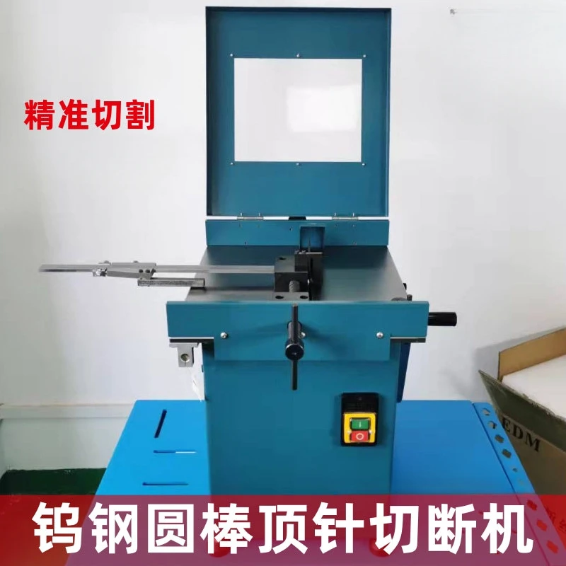 Cutting machine 750W mold round bar tungsten steel iron aluminum cutting machine with 300 caliper cutting blade