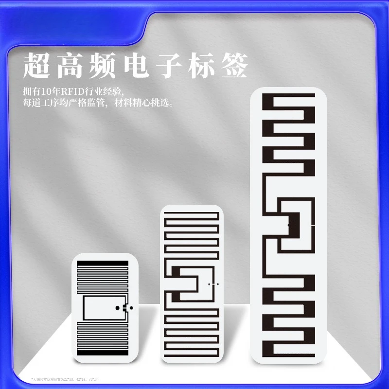 

RFID-метка с чипом UHF ImpinJ M730/830/850, пассивная RF-наклейка