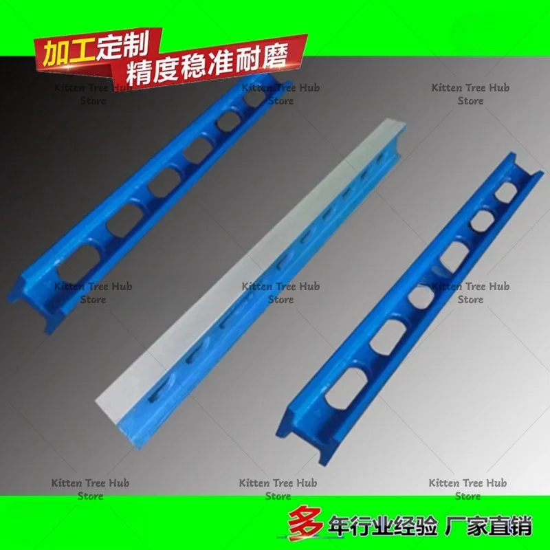 Measurement Inspection Parallel Horizontal Ruler Ruler Precision Cast Iron Inspection I - Shaped Ruler Scraping Machine Tool