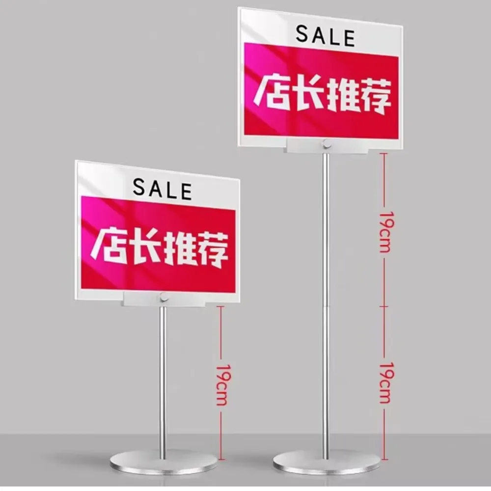 1PCS A4 Aluminum Alloy Display Stand for Clothing Store - POP Advertising Holder, Middle Island Promotion Sign, Metal Table Card
