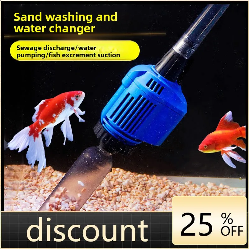 

LH sand washer water change filter automatic electric toilet cleaning fish stool pump