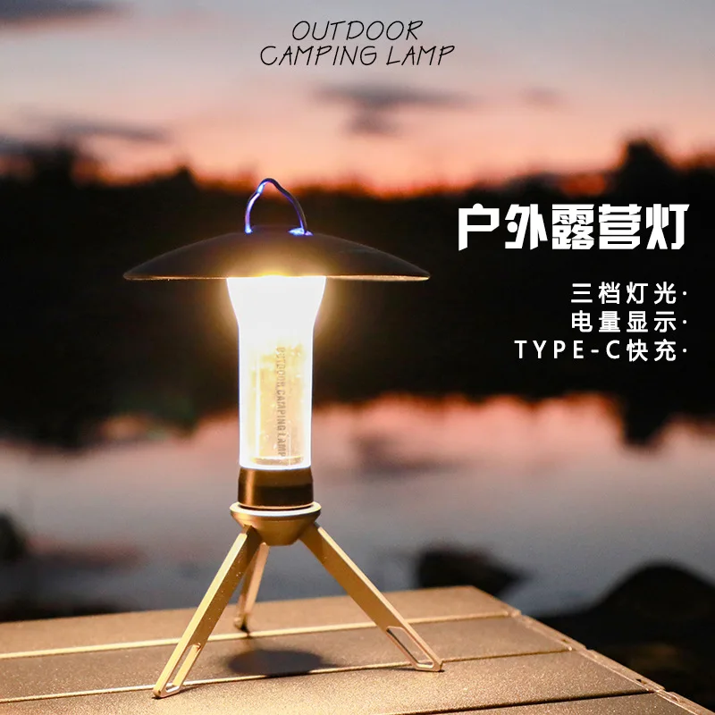 Multifunctional Camp Retro Atmosphere Light Tent Outdoor Emergency Flashlight Rechargeable
