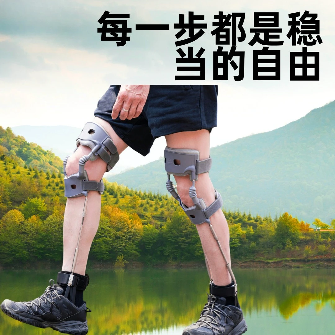 Leg Aid Exoskeleton Walking Aid Elderly Support Knee Joint Brace Mountaineering Calf