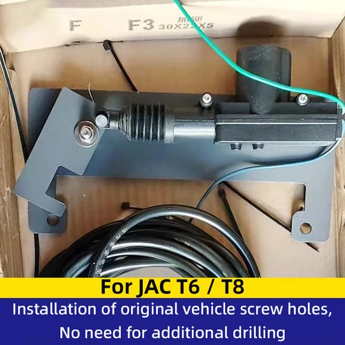 Imagen 2 del producto Para JAC T6 T8 cerradura de seguridad de puerta trasera de energía automática Control remoto de llave de coche Original eléctrico