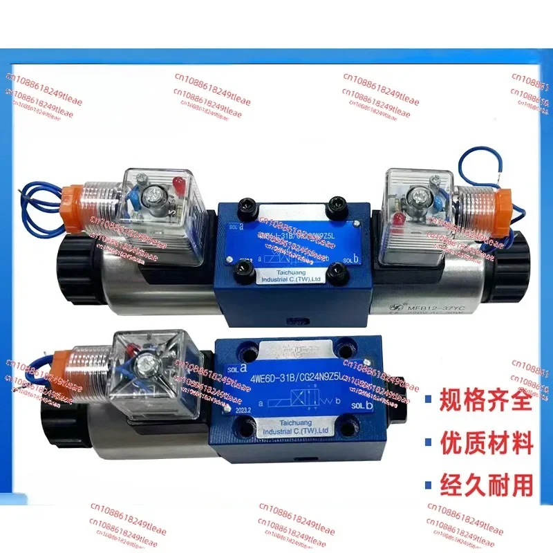 Hydraulic/Hydraulic 4WE6E 4WE6J/H/G24V-A220V High Pressure Solenoid Valve