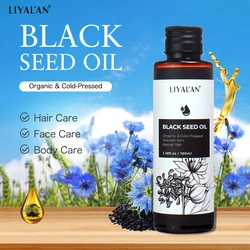 100ml Black Cumin Seed Oil For Hair Care Strengthen Conditions Scalp Cold Pressed Nourishes Nails Skin Hydration Body Massage