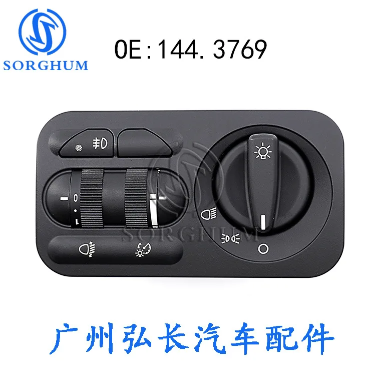 144.3769 เหมาะสำหรับอะไหล่รถยนต์ Lada ขั้วต่อไฟตัดหมอกแบบเดี่ยวสามระดับ แนวตั้ง 10 ขา สวิตช์ควบคุมไฟหน้า