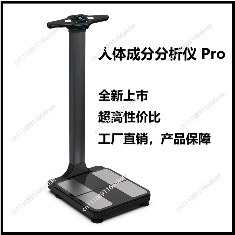 Tester Smart Body Composition Meter Pro Body Tester Body Fat Scale Cost-effective Fitness Scale