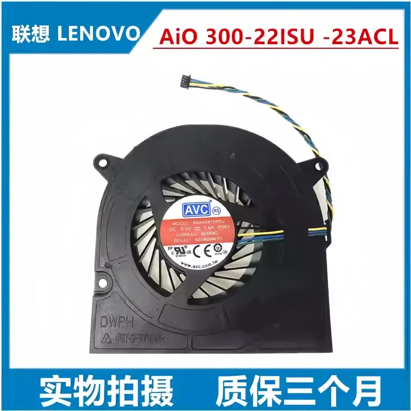 New Original All-in-One Fan for Lenovo ideacentre AiO 300-22ISU-23ACL 00PC723