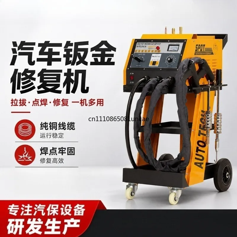 For Multi-functional Car Body Dent Repair Machine Single Welding Gun Auto Sheet Metal Shaping Tool