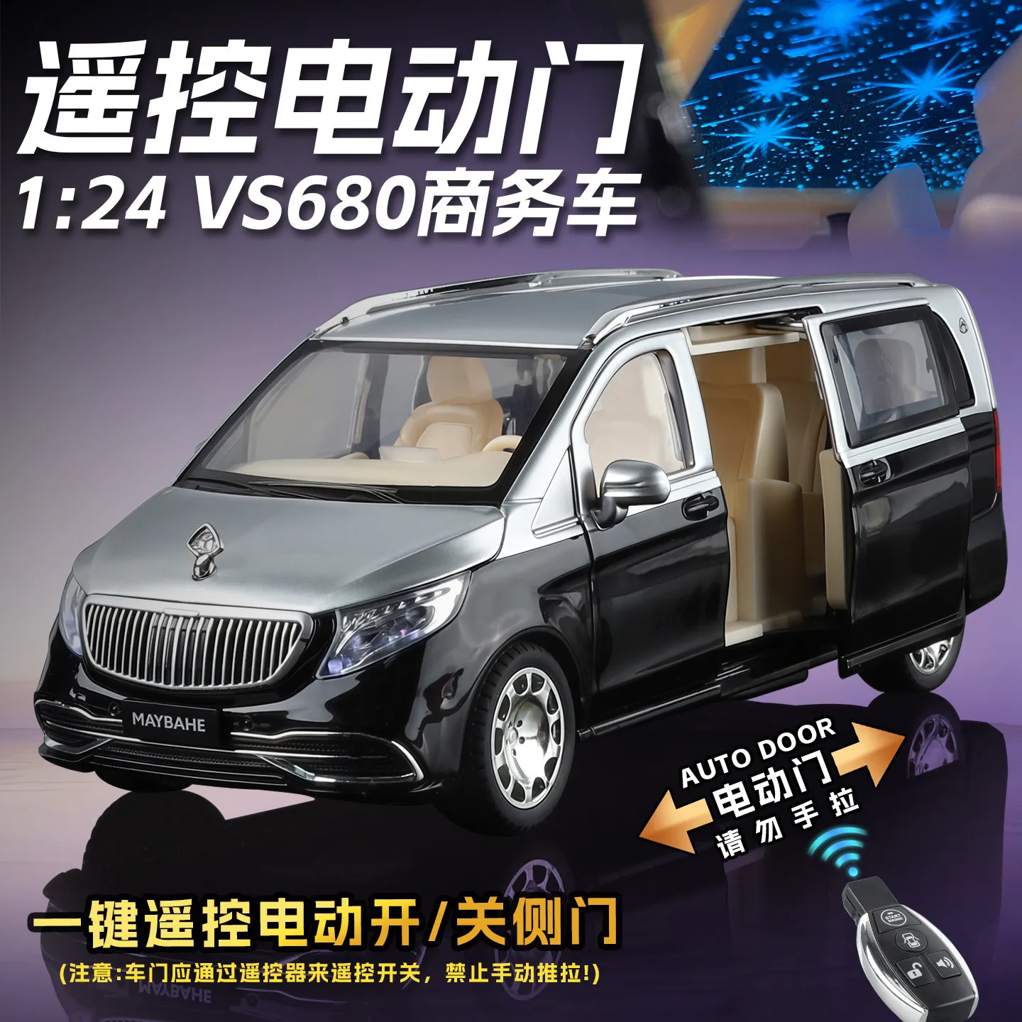 

Машинка-игрушка 1:24 S680 MPV, радиоуправляемая, из сплава, литая, со звуком и светом, с функцией отката, для детей