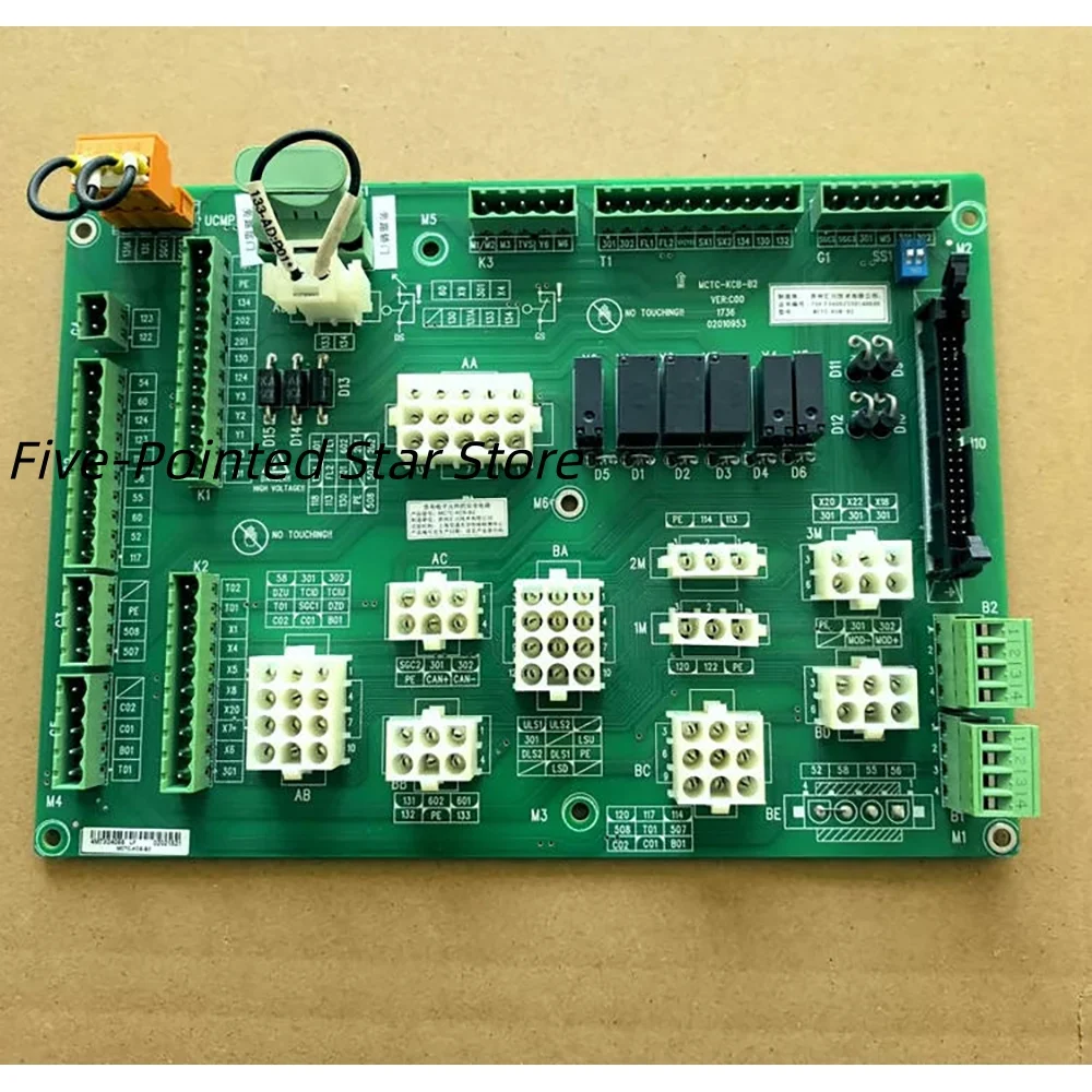 Elevator interface board MCTC-KCB-B2