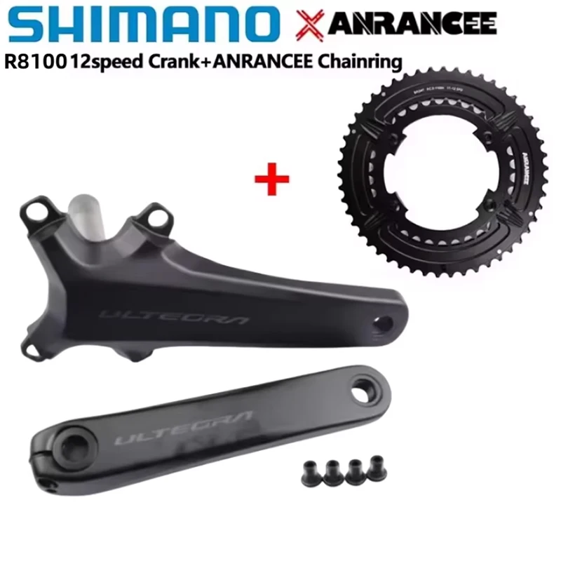 新品 アルテグラ 12S 52-36Tチェーンリング+ボルトセット R8100 シマノ アルテグラ R8000 105 R7000 11速 R7100 R8100 12速 クランク