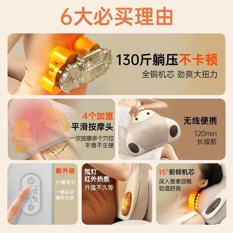 自動マッサージャー、頚椎、腰、背中、肩、首の揉み、全身家庭用多機能電気機器に適しています。