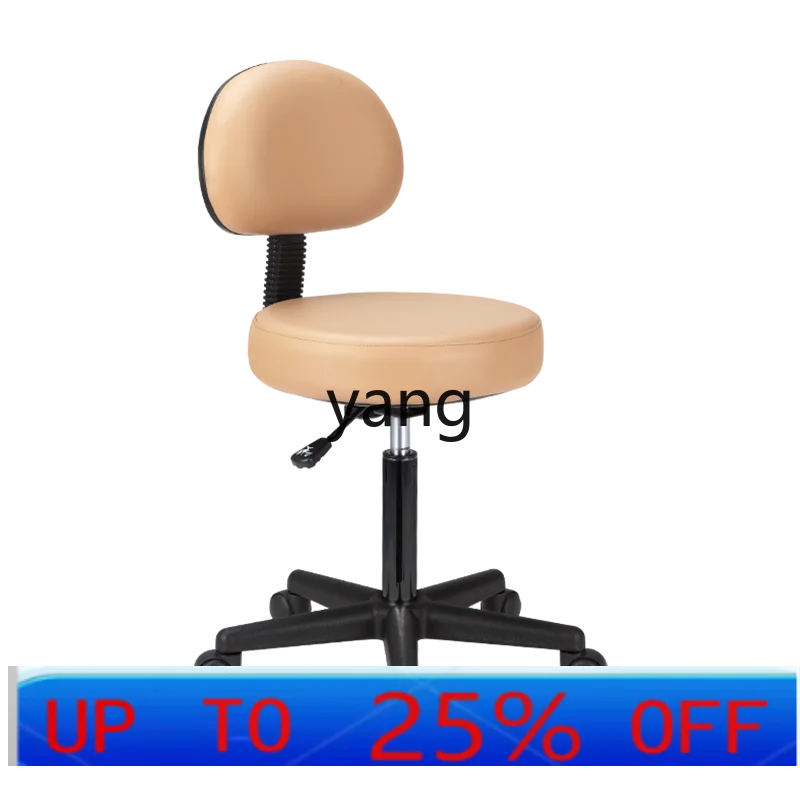 LTT backrest pneumatic lift stool master backrest chair barber shop technician chair swivel chair