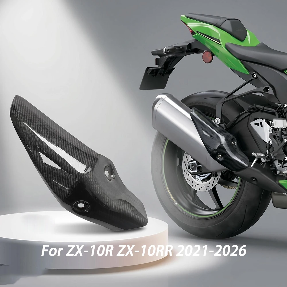 For Kawasaki ZX-10R ZX-10RR 2021-2026 exhaust pipe protective cover carbon fiber exhaust cover modification accessories