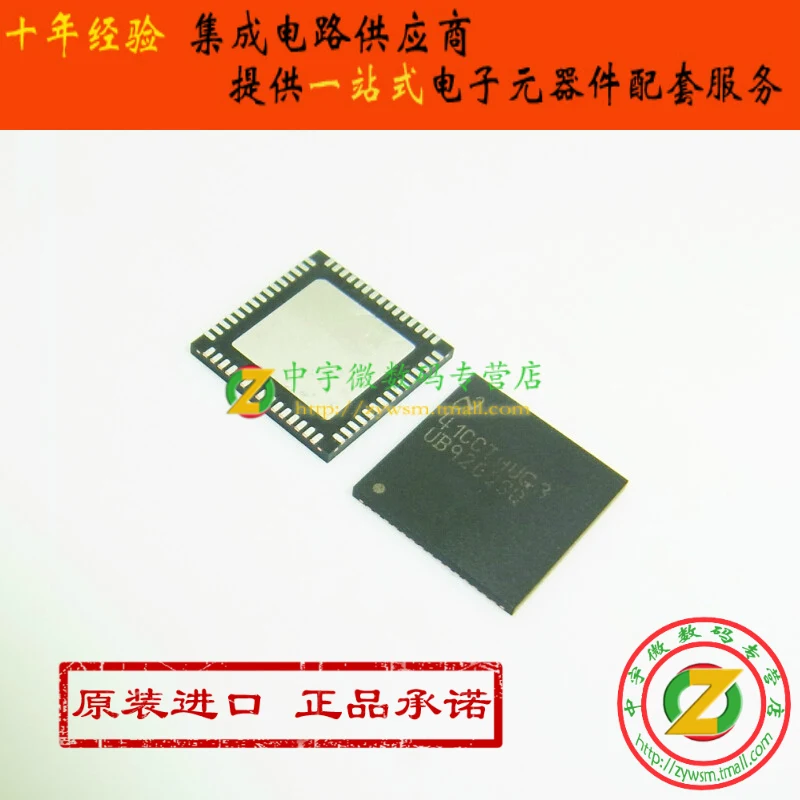 

DS90UB926QSQ DS90UB926 UB926QSQ WQFN68 10PCS