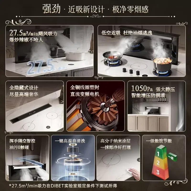 9 Speed Frequency Conversion Side Suction Range Hood Automatic Lifting Embedded Design for Countertop Kitchen Appliance